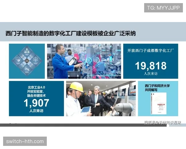 皮克技术引领未来:数字化转型与智能制造深度融合引关注 皮克技术引领未来:数字化转型与智能制造深度融合引关注