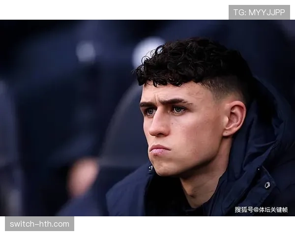 福登身体对抗能力是否不足