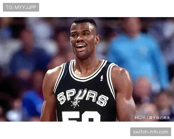 大卫·罗宾逊内线统治力改变马刺攻防体系