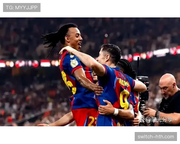 巴萨核心阵容的成熟度问题：对关键战能力与赛季走势形成考验