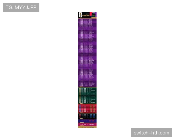 2026世界杯L组加纳队赛程时间表完整版 2026世界杯L组加纳队赛程时间表完整版